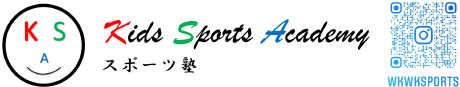 Kids Sports Academy スポーツ塾